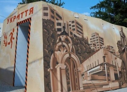 У Харкові розширюють мережу укриттів: Ігор Терехов закликав створити держпрограму розвитку