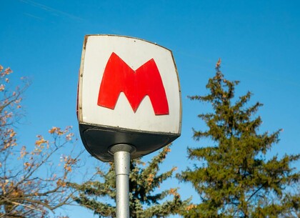 У Харкові метро працюватиме довше у День міста