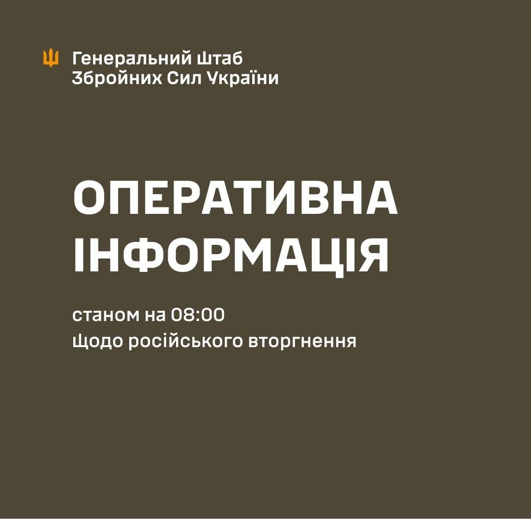 Захлинулися 12 штурмів росіян під Куп’янськом та у прикордонні: Новини Харкова