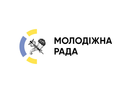 У Харкові оголосили відбір до Молодіжної ради при міському голові: умови та терміни подачі документів