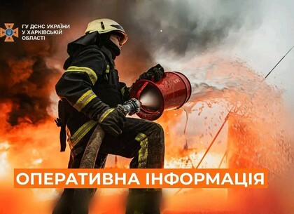 Атака на житловий будинок, пожежі та поранена жінка: наслідки обстрілів Харківщини