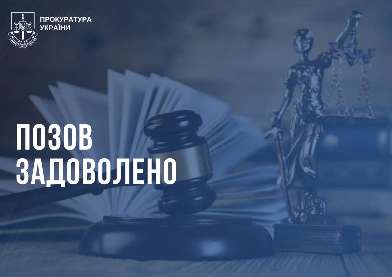 Сплатить мільйонні борги до місцевого бюджету власниця саду: Новини Харкова