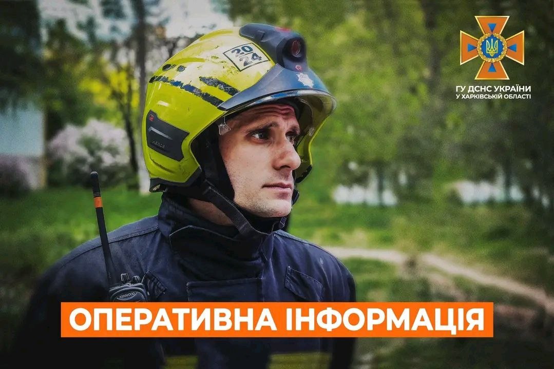 Новини Харкова: ДСНС ліквідувала три пожежі після обстрілів