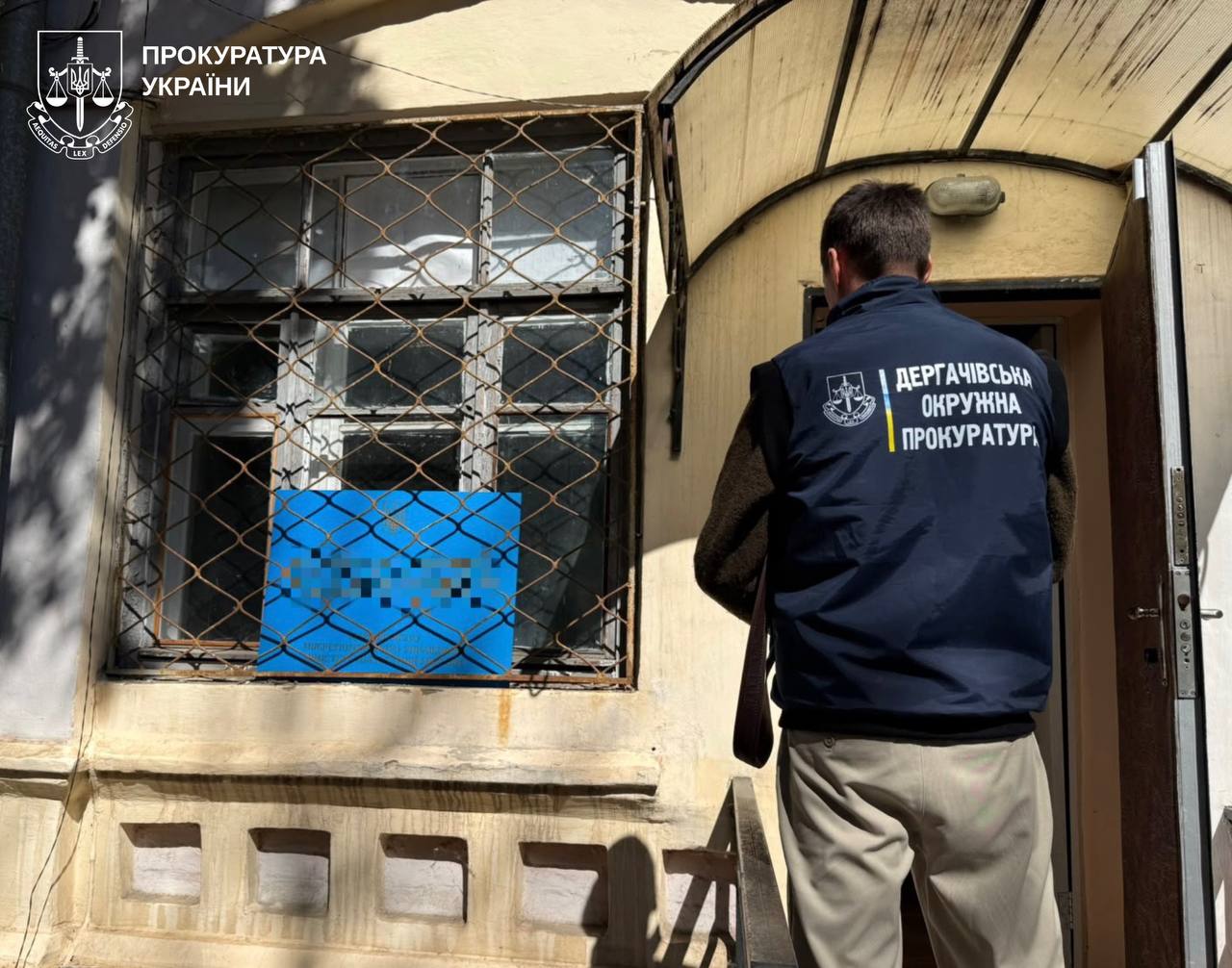 Затримали посадовця під час передачі хабаря спецслужби: Новини Харкова
