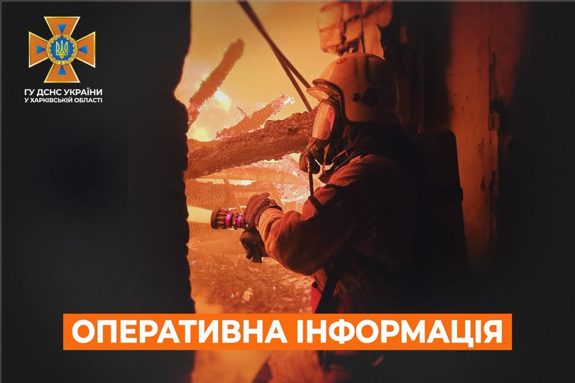 рятувальник дснс