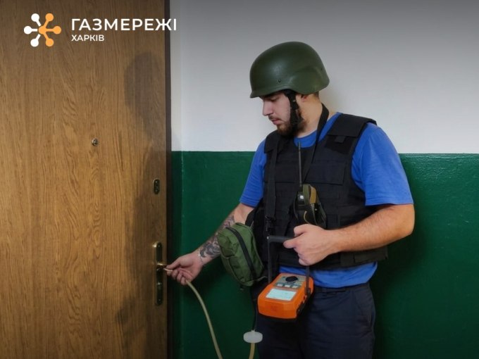 Новини Харкова: у квартирі виявили концентрацію газу 0,9%