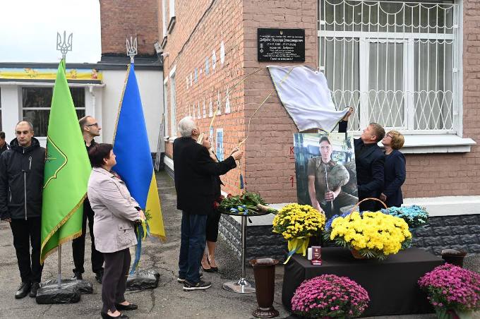 Новини Харкова: відкрили дошку Ярославу Доброносу