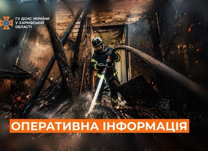 Палали склади, магазин та залишки дронів: вогнеборці ліквідовували наслідки обстрілів Харківщини