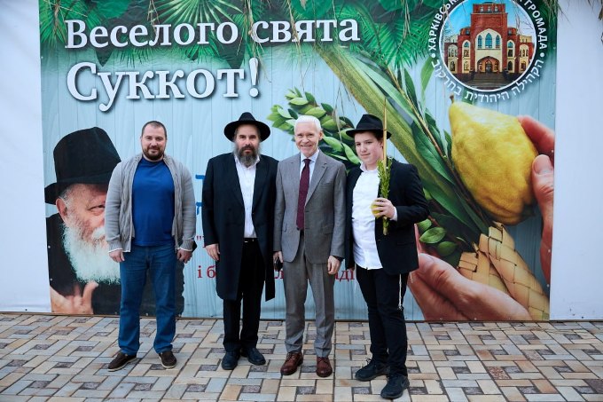 Новини Харкова: привітання зі святом Суккот