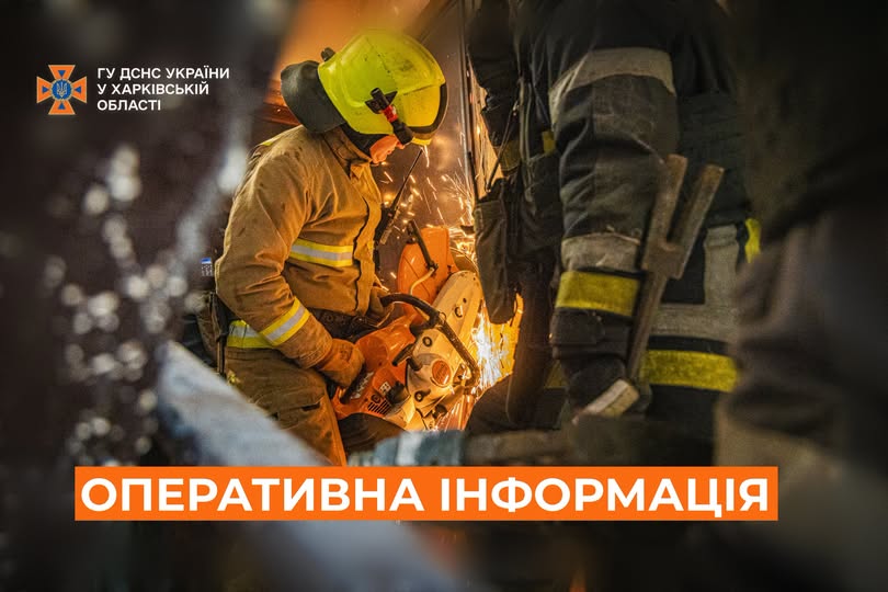 рятувальник дснс