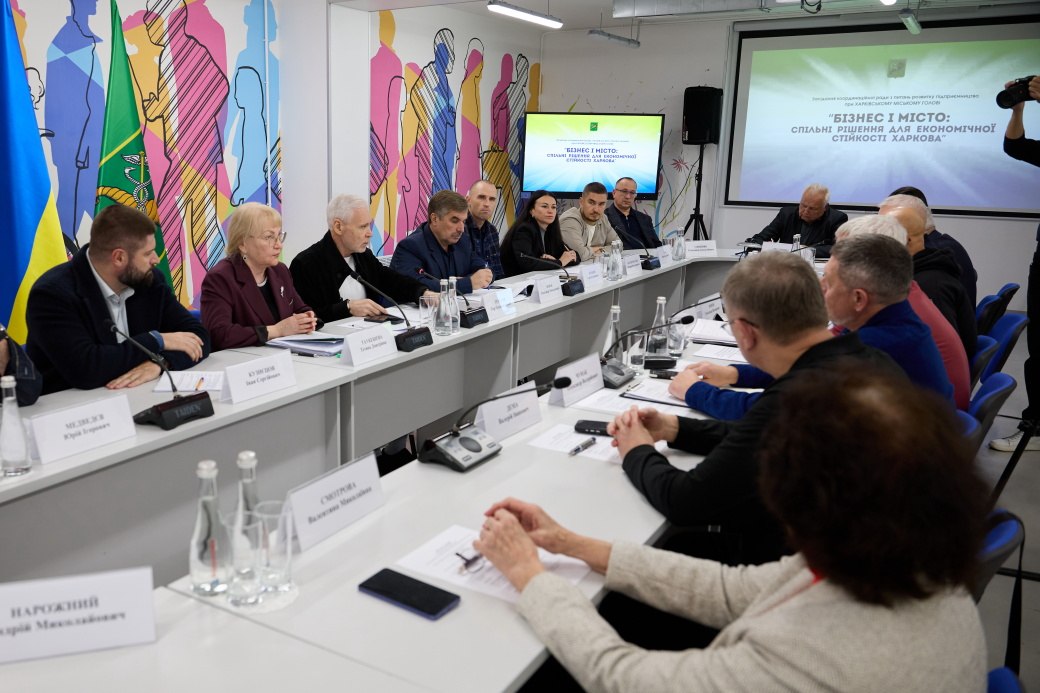 Шукають спільні рішення Харківська міськрада та бізнес: Новини Харкова
