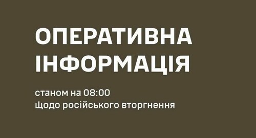 Штурмують під Вовчанськом та Новою Кругляківкою окупанти: Новини Харкова