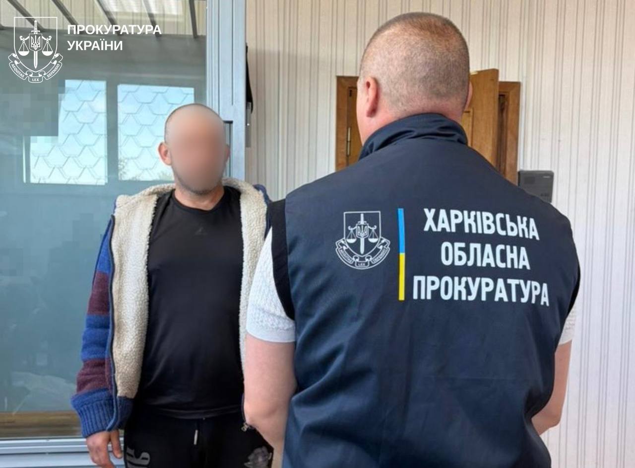 Зливав позиції ЗСУ навіть після того, як РФ знищила його будинок та чекає на суд чоловік: Новини Харкова
