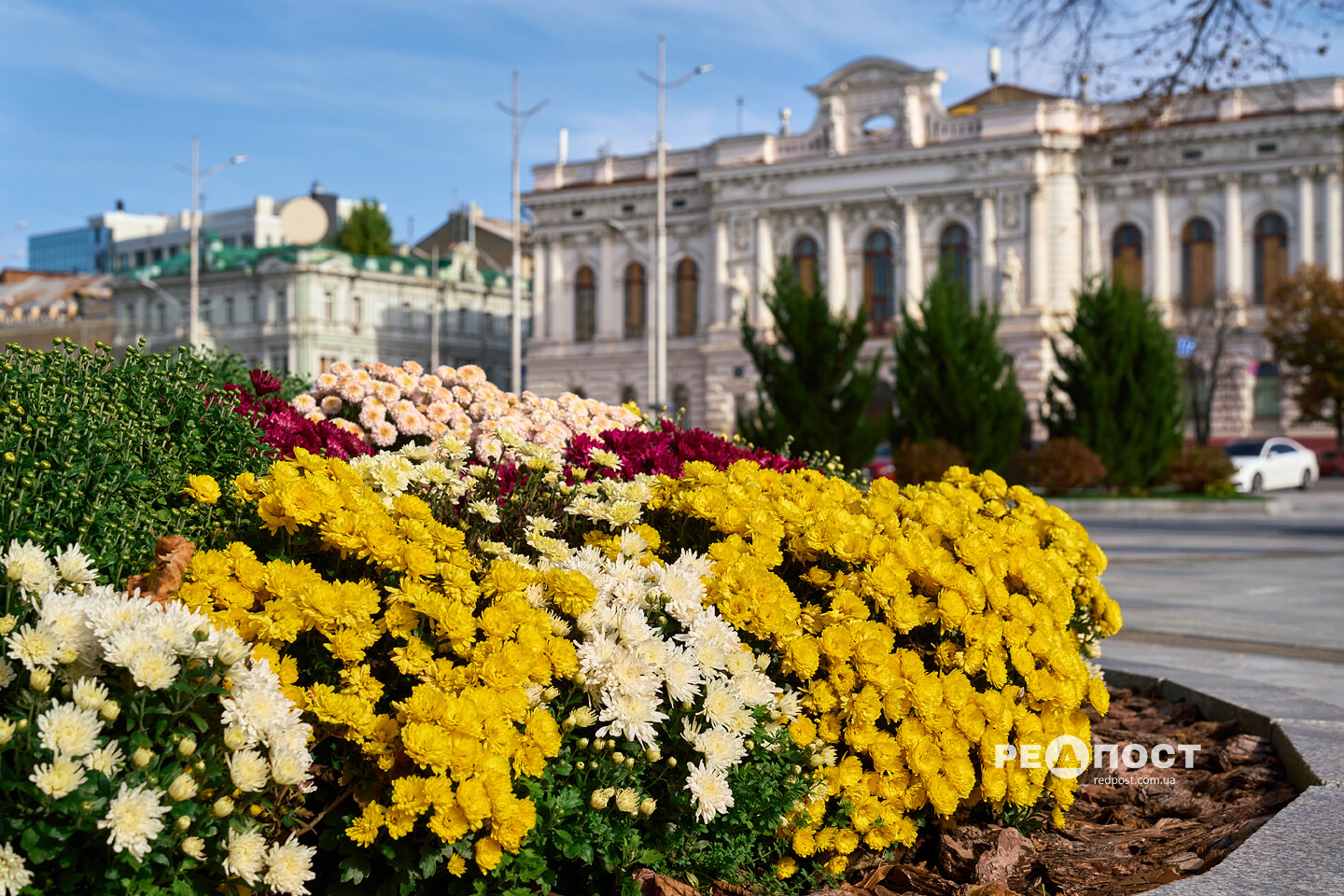 Харків, осінь