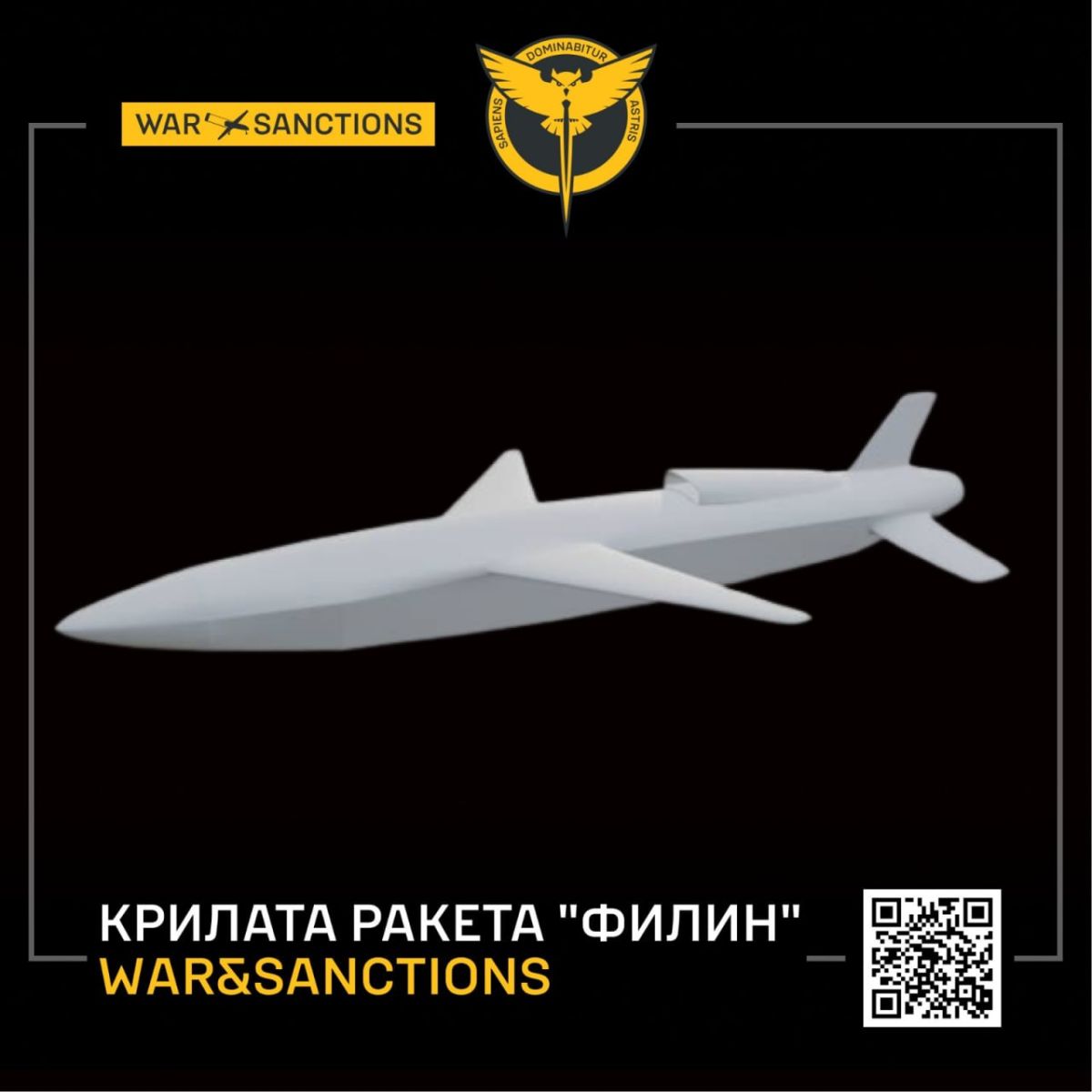 Б'ють по Україні новою ракетою Філін росіяни, що це за зброя розповіли у ГУР