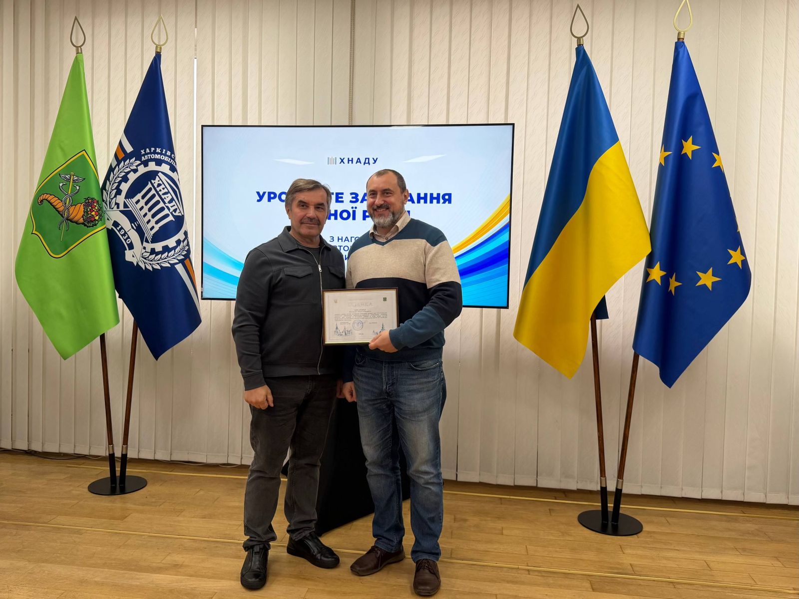 Відзначили працівників і викладачів ХНАДУ до Дня автомобіліста: Новини Харкова