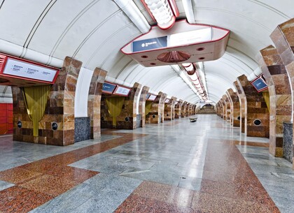 У середу поїзди не зупинятимуться на станції харківського метро