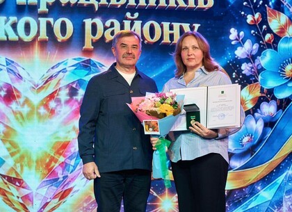 У Харкові привітали фахівців соціальної сфери з нагоди професійного свята