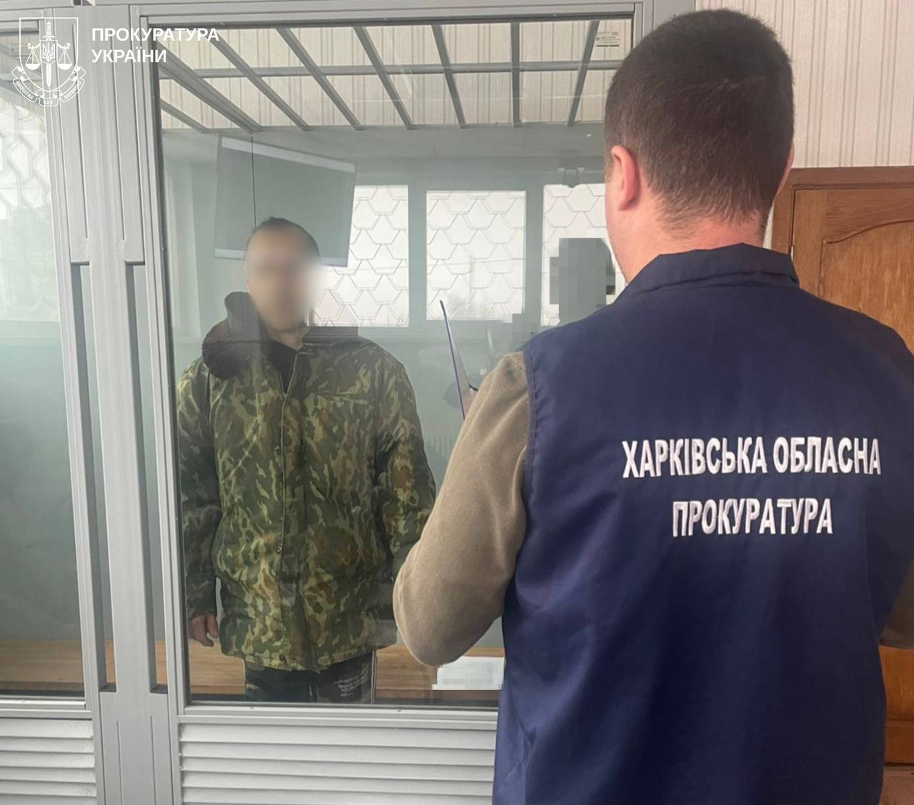 Допрмагав ворогу затопити регіон, знищивши водосховище, очікував російську окупацію, а наразі чекає суду за свої вчинки, мешканець Харківщини: Новини Харкова
