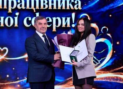 У Харкові відзначили кращих працівників соціальної сфери